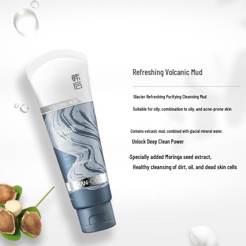 Hanhoo Glacier Deep Cleansing Mud