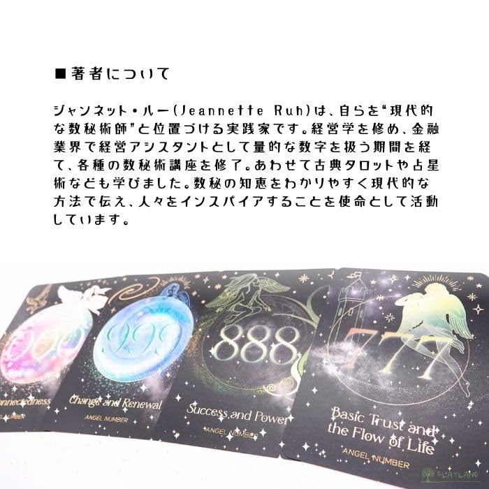 [Japanese Guidebook Included] Cosmic Numbers Oracle Cards FLATLAND Authentic Numerology Astrology