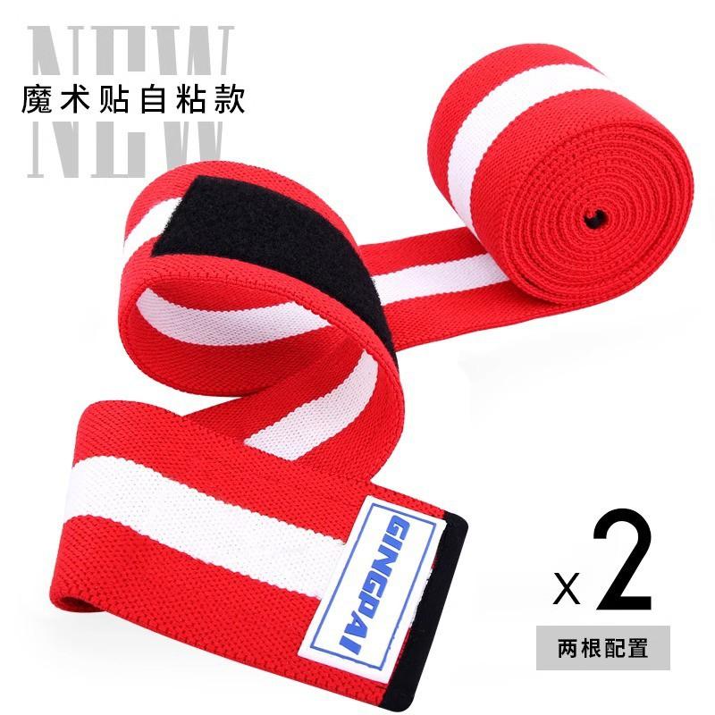 Knee Support Wrap Weightlifting Squats Powerlifting Gym Training Men Women Elastic Bandage Compression Sleeve