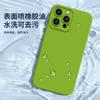 Applicable to Xiaomi Civi1Pro mobile phone case xiaomicivi1pro new civi1 liquid silicone all-inclusive mirror