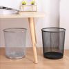 Metal Mesh Round Waste Bin