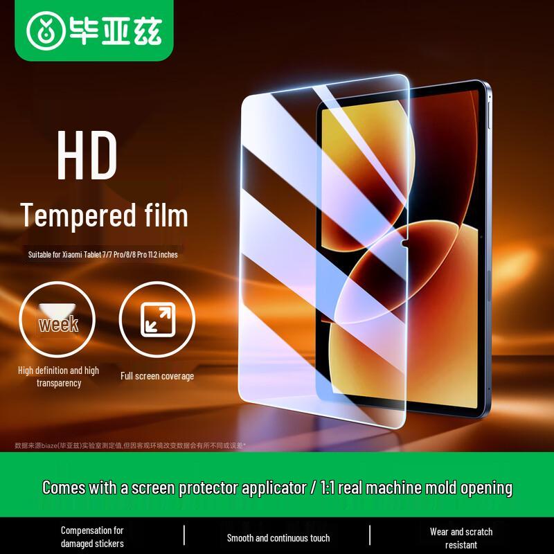 Biyazi Tempered Glass Screen Protector for Xiaomi & Redmi Tablets