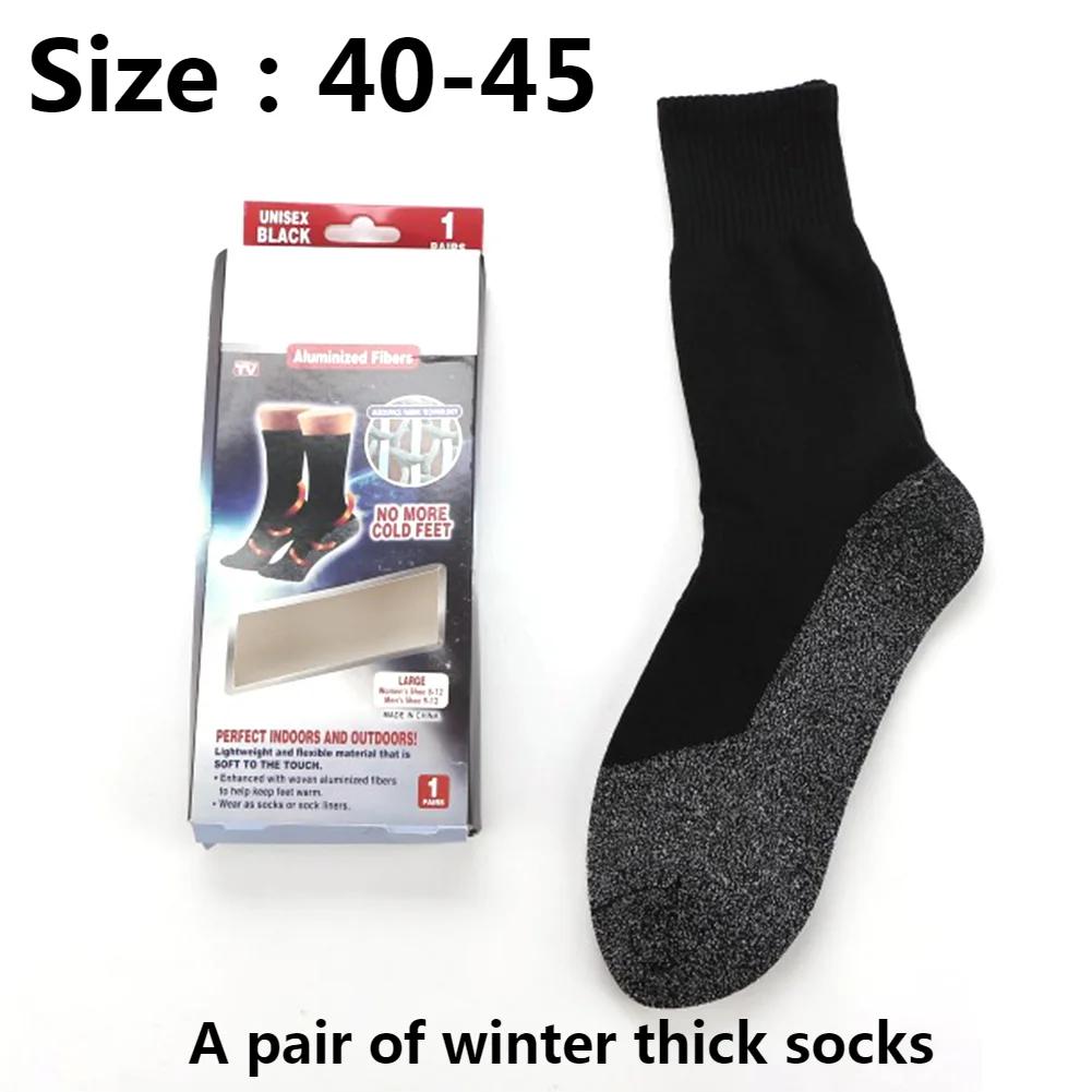 

3.7V Lithium Battery Heated Socks Winter Warm Snowmobile Skiing Heat Sock Rechargeable Outdoor Sport Sock Motorcycle Accessories