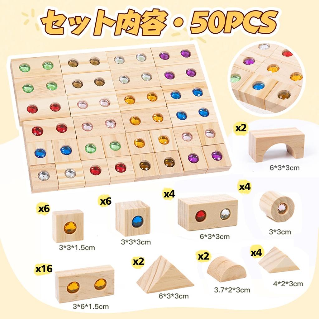 CORPER TOYS Wooden Building Blocks 50 Balance 3D Building Educational Toy for Christmas Gift Set, Pieces, Stacking, Game, Puzzle, Montessori,