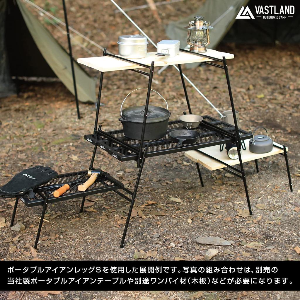VASTLAND Portable Iron Table Iron Leg S Size