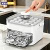 50-cube Ice Machine Large-capacity Double-layer Ice Cube Machine with Easy-to-press Lid Reusable Food Grade Ice Cube Mold