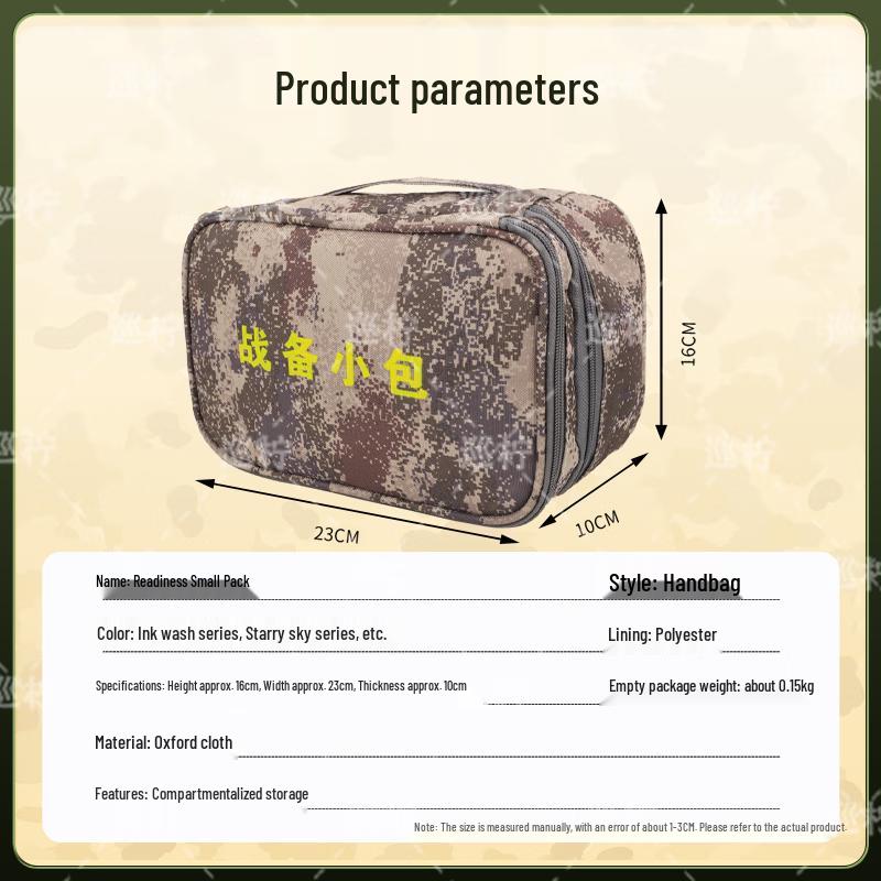 XunNing Camouflage Outdoor Utility Bag