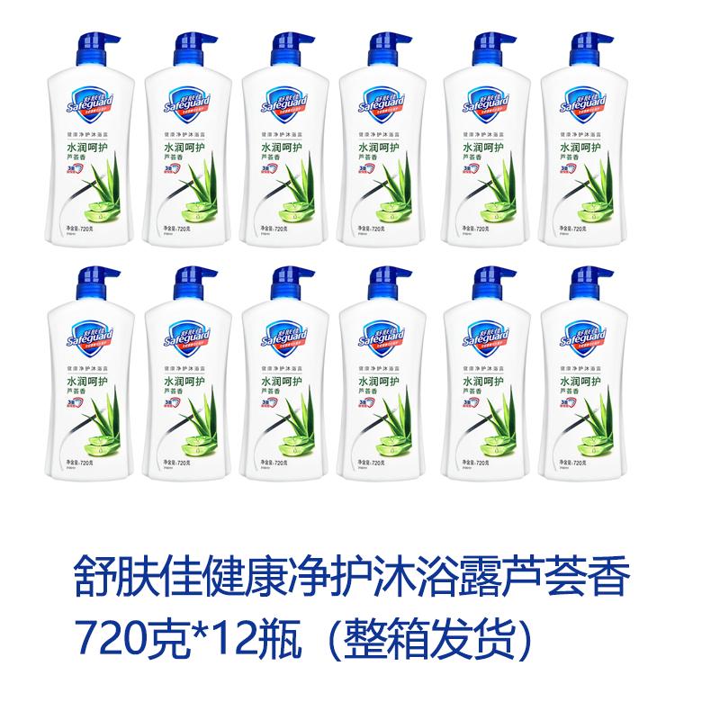 

Safeguard Healthy Clean Aloe Scent Body Wash