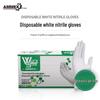 Aimas White Nitrile Powder-Free Textured Disposable Gloves