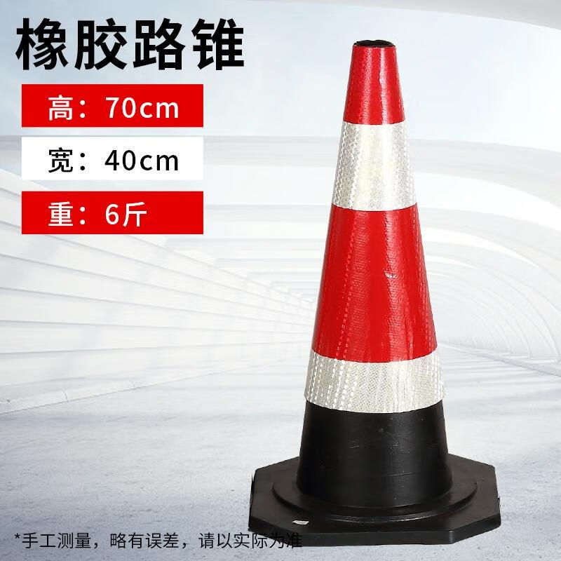 HANDUNYOU 70CM Rubber Reflective Traffic Cone