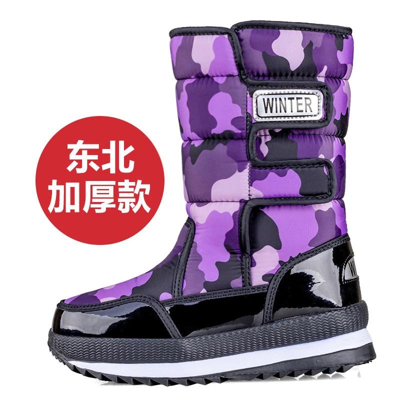 Men's Shoes Fashion Thickened Snow Boots Winter Non-Slip Warm Shoes for Women Plus Velvet Couples Cotton Shoes for Men and Women