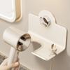 Carbon Steel Hair Dryer Bracket Punch Free Toilet Blower Holder Durable Hairdryer Stand  for Home