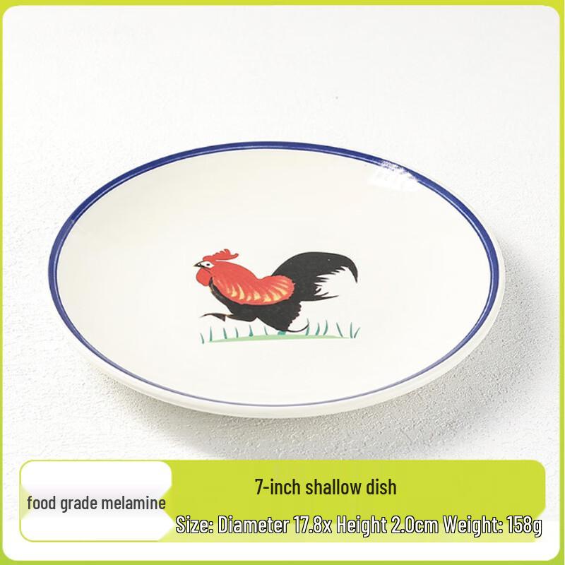 Jiubing Melamine Rooster Round Serving Plates 7-inch
