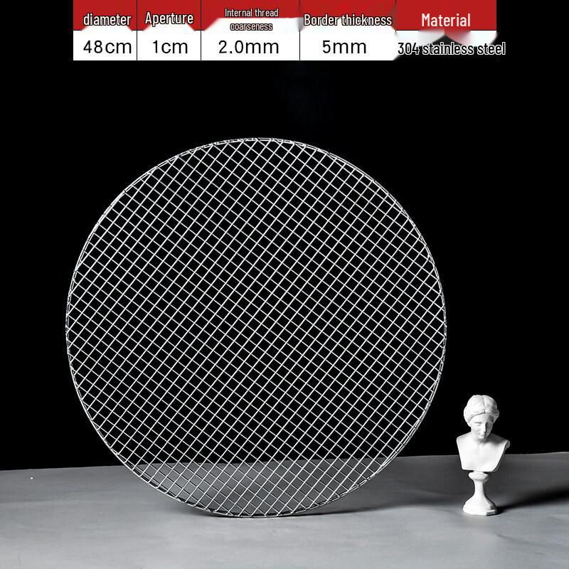 Kashicong 304 Stainless Steel Round BBQ Grill Rack