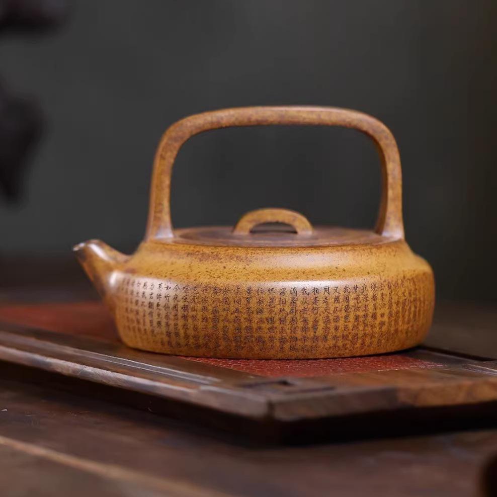 Handmade Pipa Xing 350cc Raw Ore Dragon Bone Gold Sand Yixing Zisha Teapot