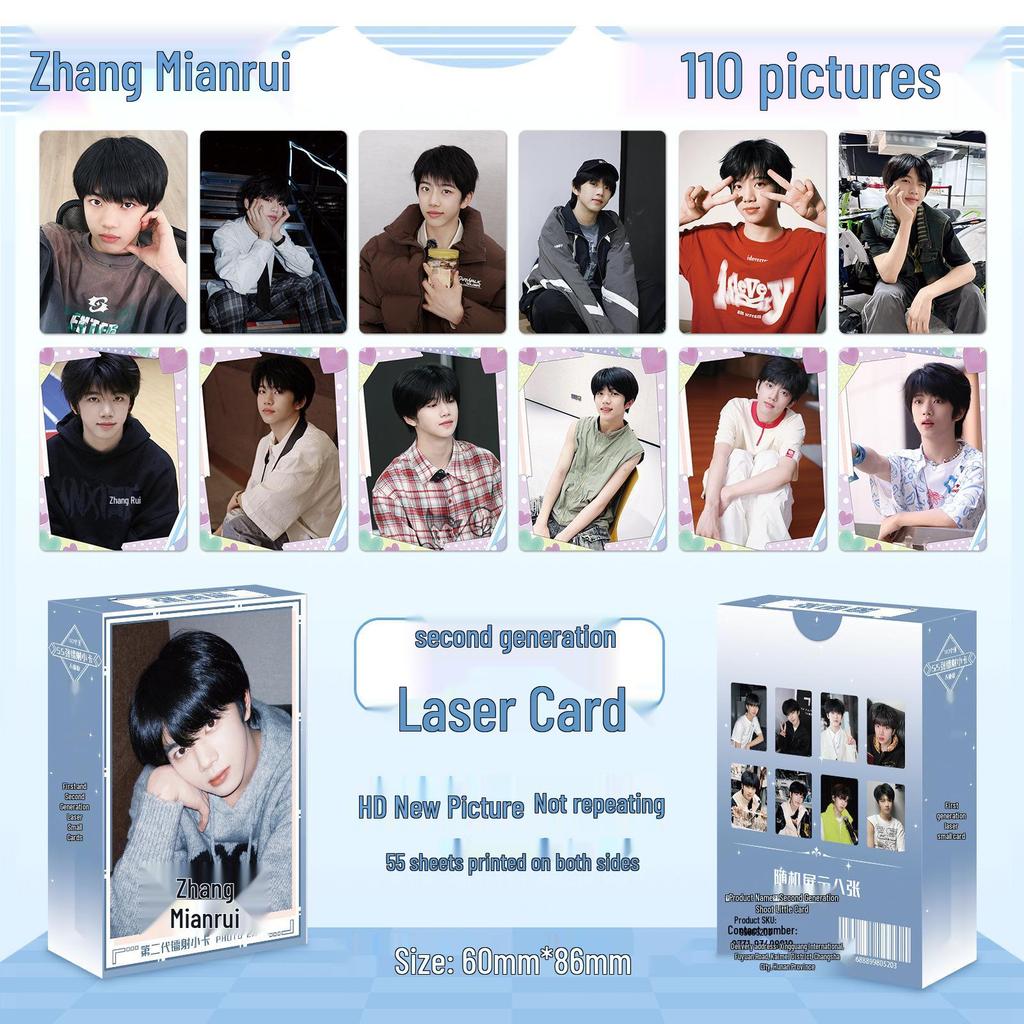 Popular Star Second Gen LOMO Laser Double-Sided Card - Fresh Style