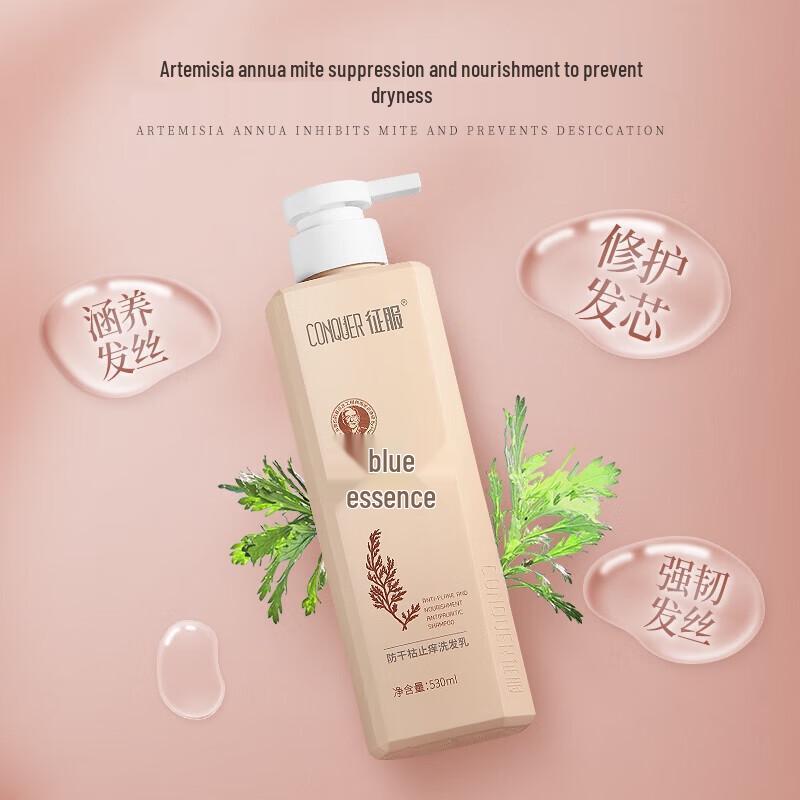 ConQUER Artemisia Anti-Dandruff & Itch Relief Shampoo