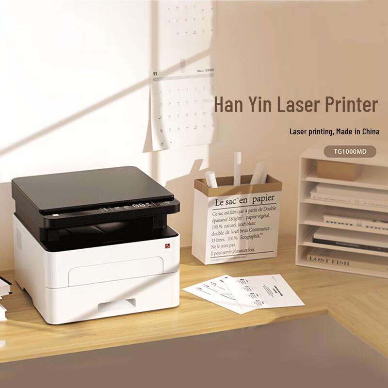 

Hanyin TG1000MD A4 Multifunction Laser Printer CN plug (adapter included)
