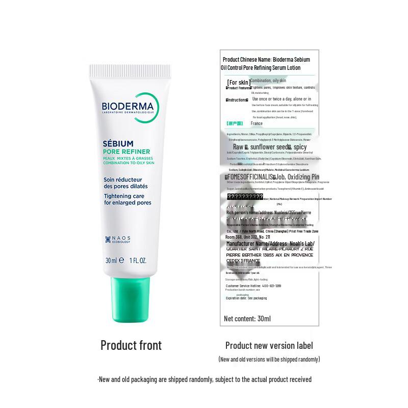 Bioderma Sebium Mat Control Moisturizer