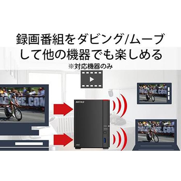 Buffalo LS720D0802 LinkStation LS720D Network HDD, 2-Bay, 8TB