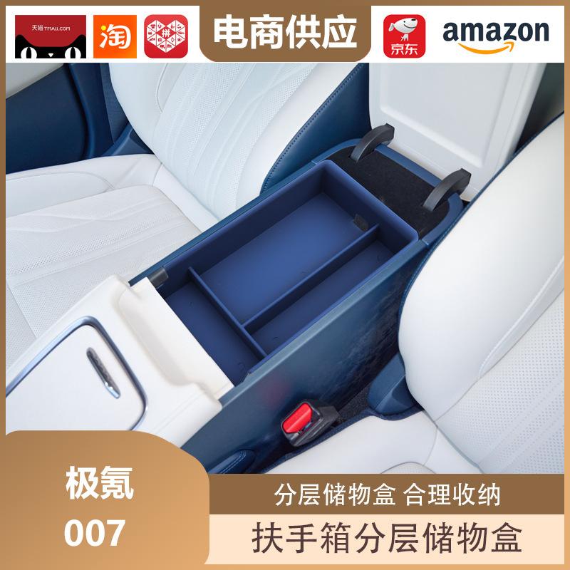 Zeekr 007 Armrest Center Console Storage Organizer Jike 007 armrest box storage - Blue