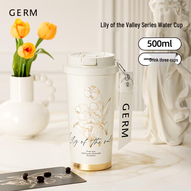 

Термокружка Germ Sparkling Lily of the Valley
