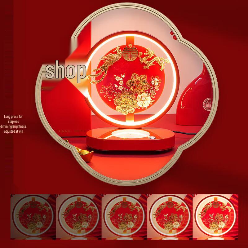 Chinese Wedding Bluetooth Speaker & Atmosphere Lamp CN plug (adapter included)