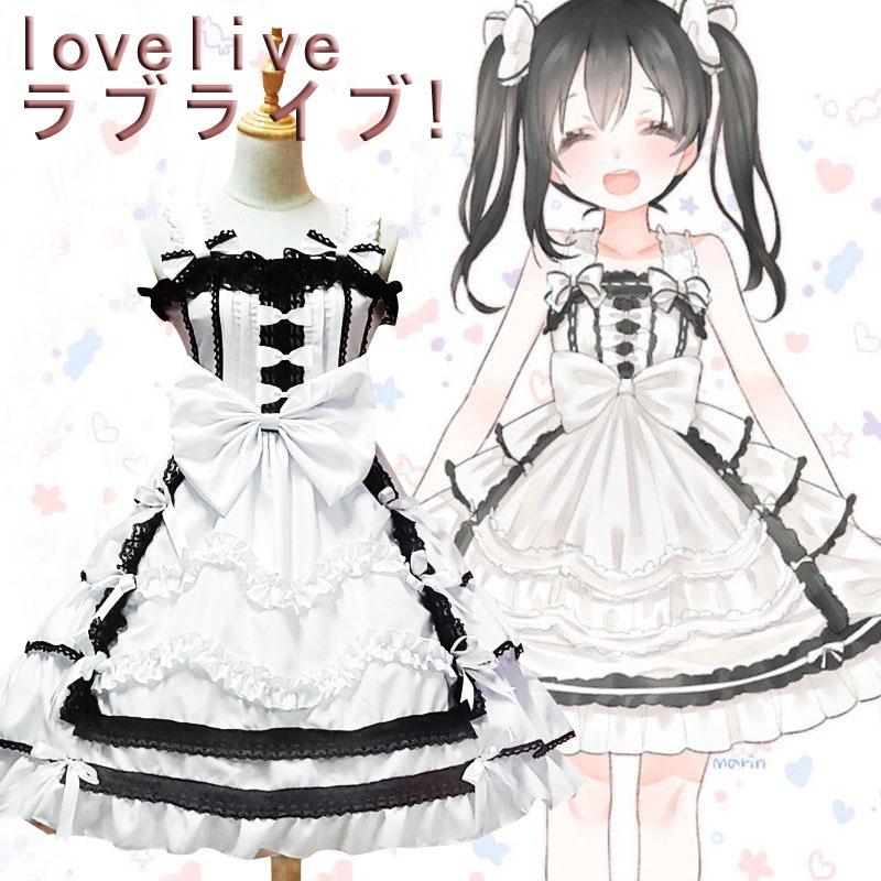 Exquisites Love Live Yazawa Nico Lolita Tanzparty Dienstmädchenkleid Uniform Cosplay Kostüm Für Anime-Fans