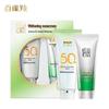 Pechoin Herbal Whitening Sunscreen Set SPF50+