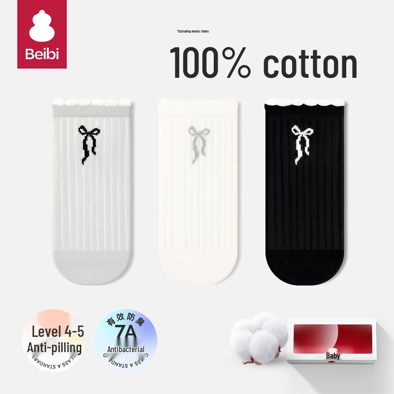 Unisex Kids  Summer Thin Cotton Ankle Socks -1
