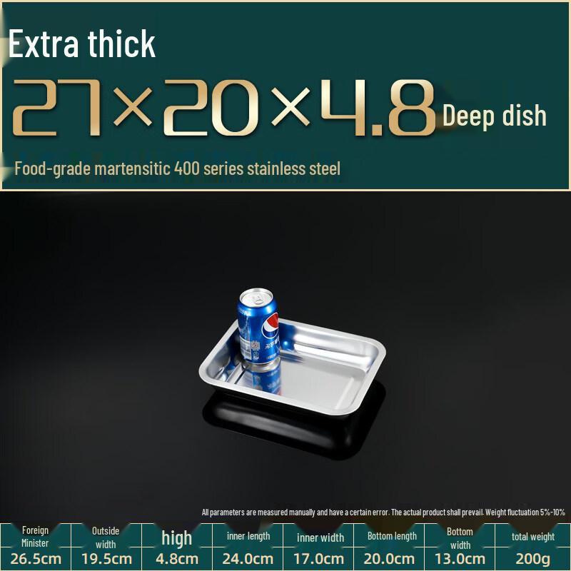 LIEI Commercial Stainless Steel Rectangular Tray (10-Pack)