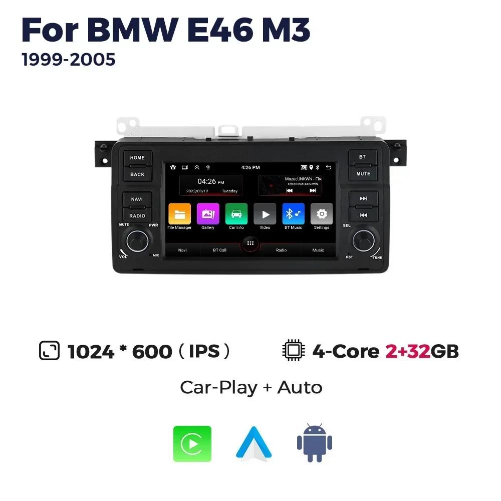 7-дюймовая Android-магнитола для BMW E46 Carplay Автомагнитола Autoradio WIFI GPS-навигация 2DIN Без DVD Автомобильный мультимедийный видеоплеер