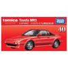 Takara Tomy Tomica Premium 40 Toyota MR2 Premium Release Commemorative Miniature Car Toy for Ages 6 and Up (Tomica Edition)