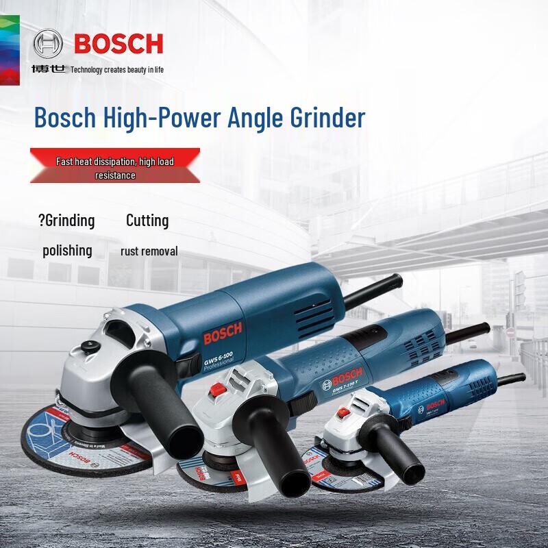 Bosch Multifunctional Angle Grinder