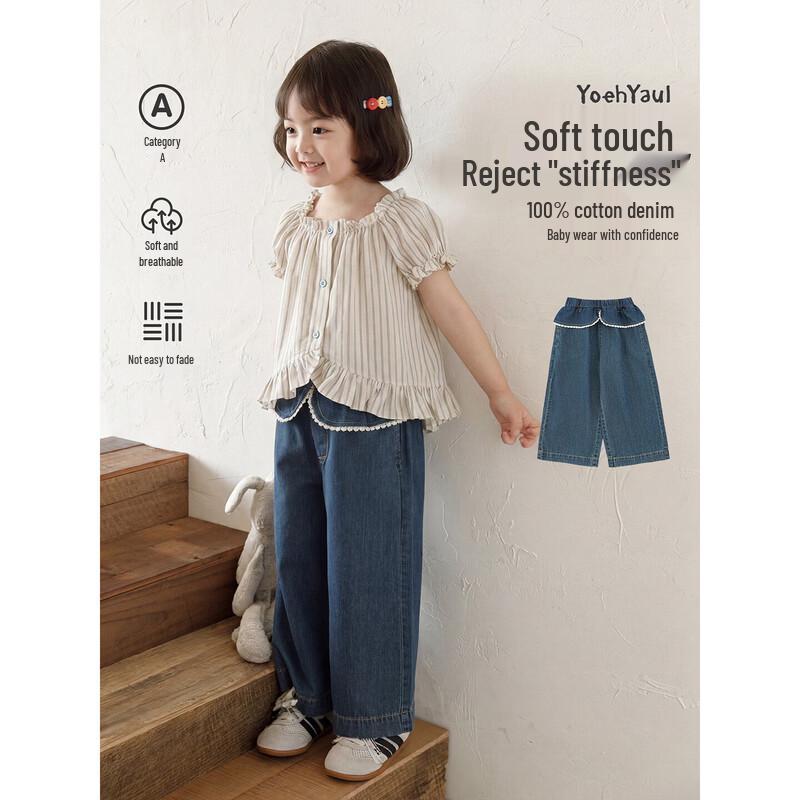 Летние свободные укороченные джинсовые брюки Wide-Leg для девочек Yoyou 110 cm джинсовый синий