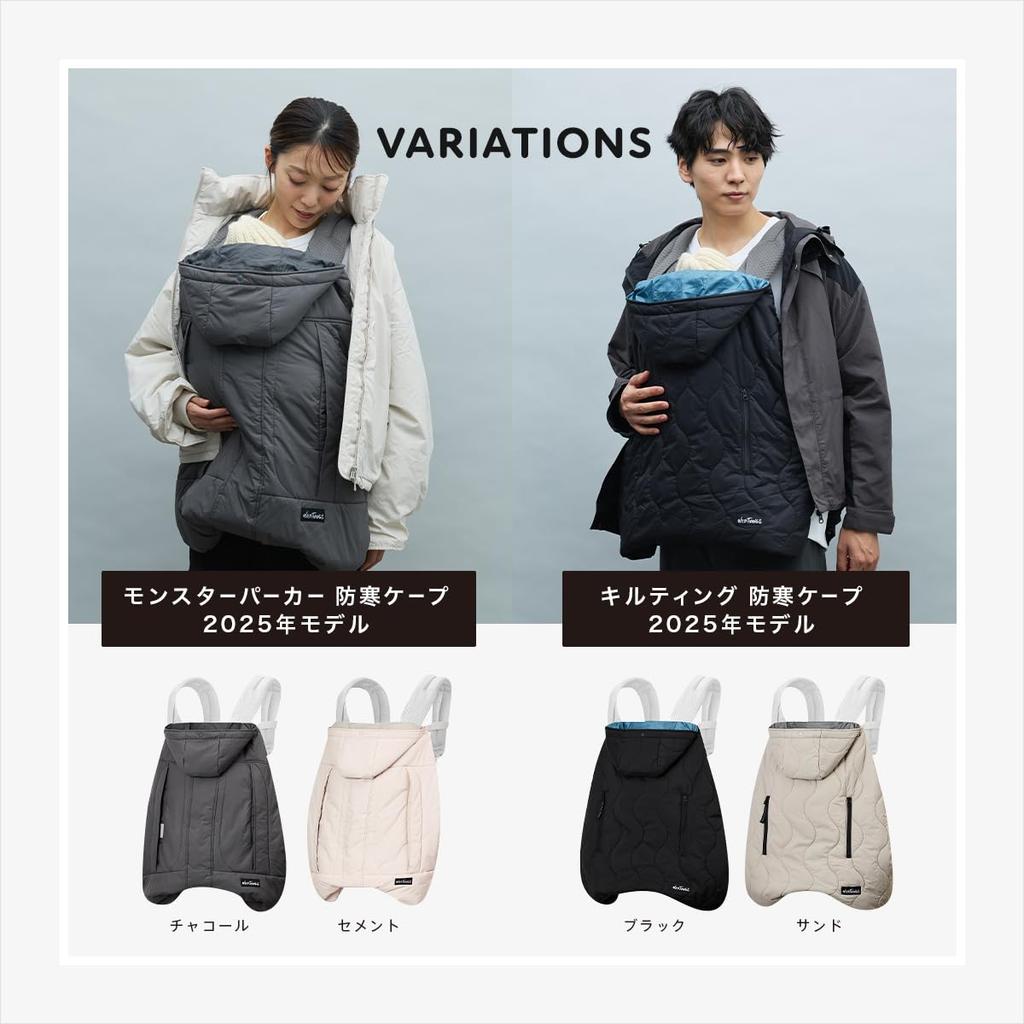 BabyHopper WT Monster Parka Winter Cape Suitable for Baby Carriers and Strollers 25, Charcoal, Lightweight, Warm, Breathable, Water-Resistant,