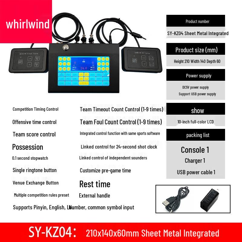 

Xuan Shi Basketball Scoreboard Wireless Remote Control Console