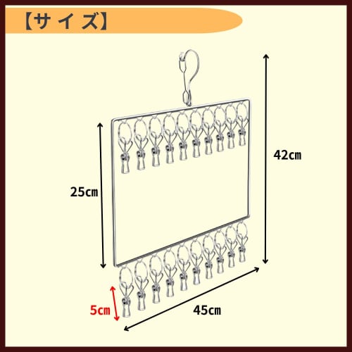 ideamall Stainless Steel Vertical Clothes Pinch Hanger for Laundry and Socks, Space-Saving, with Clips, Set of 2 (2 Tiers)