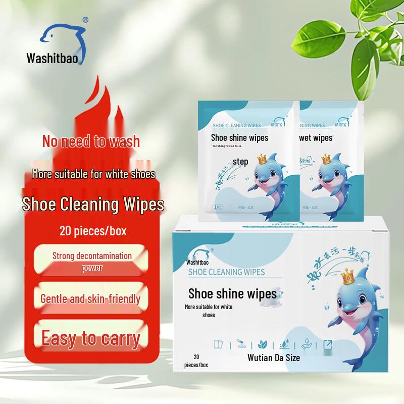 Xidebao Shoe Cleaning Wipes