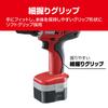 Kyocera Cordless Driver 12V 647555A Clutch and for Torque and Speed NiCd Maximum Drilling 12mm for Iron and 25mm for Screwing X 32mm for Wood Keyless