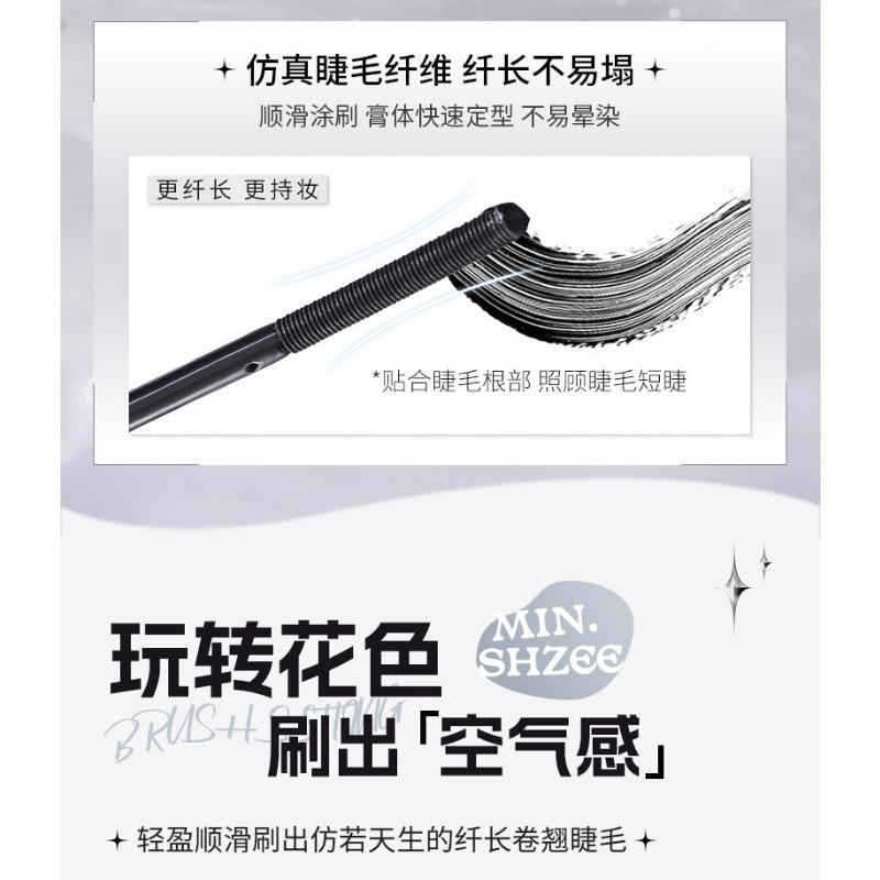 Waterproof Long Lasting Curling Volumizing Black Eyelash Primer Mascara