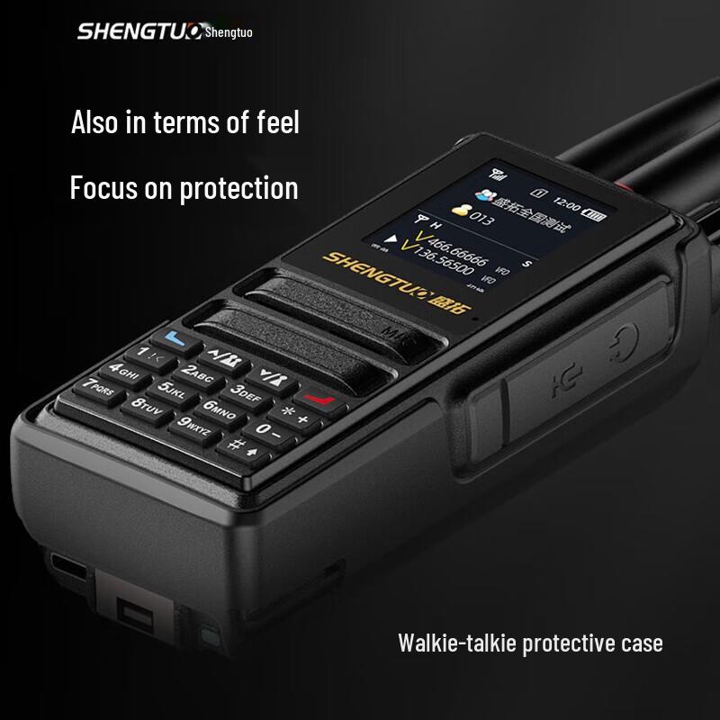 SHENGTUO MTP-860Pro Dual-Mode Long-Range Walkie Talkie (CN version)
