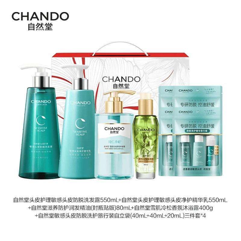 CHANDO Daily Cleaning & Care 5-Piece Set