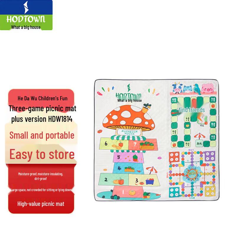 

Children s 3-in-1 Game Picnic Mat 200x200 cm