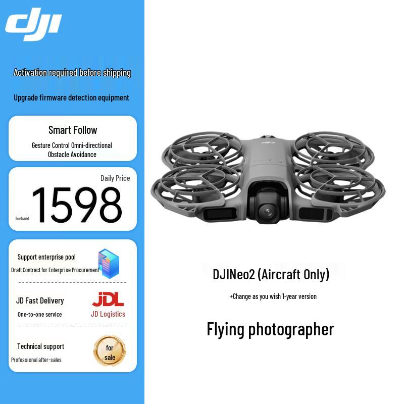DJI Neo 2 4K Smart Aerial Photography Drone (CN version)