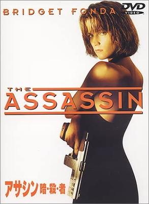 DVD - Assassin Darkness / Killer / Person Japan Filme & DVD Gebraucht