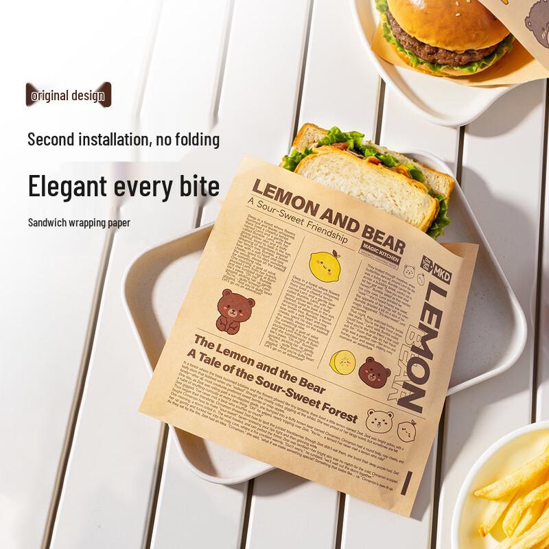 

Magic Kitchen Sandwich & Burger Wrapping Paper