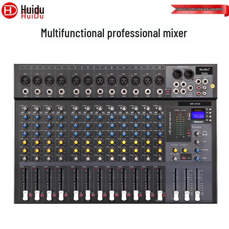 Huido MR-9120 Conference DSP Digital Audio Mixer (CN version)