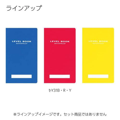 KOKUYO Notebook Surveying Field Notebook Bright Color Waterproof/PP Cover 30 Sheets Blue Se-Y31B