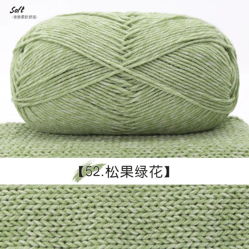 100g Milchbaumwolle Strickgarn Weiches Babygarn Zum Häkeln Pullover Hausschuh Tasche Mütze Schal DIY Idee Handgemachtes Handwerk Garn Faden